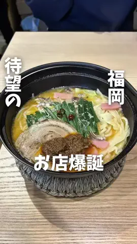 まさきグルメのTikTok投稿