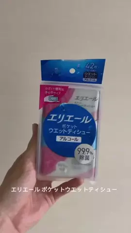 亮のTikTok投稿