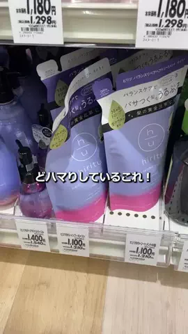 もいもいのTikTok投稿
