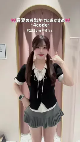 SakuraのTikTok投稿