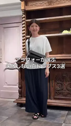 ツキミのTikTok投稿