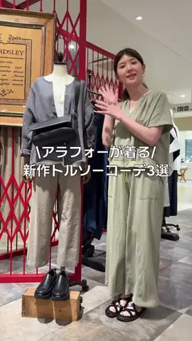 ツキミのTikTok投稿