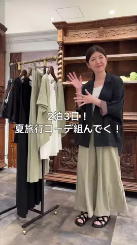 ツキミのTikTok投稿