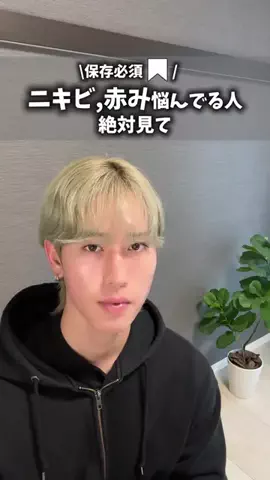 ながれ💫🔥のTikTok投稿