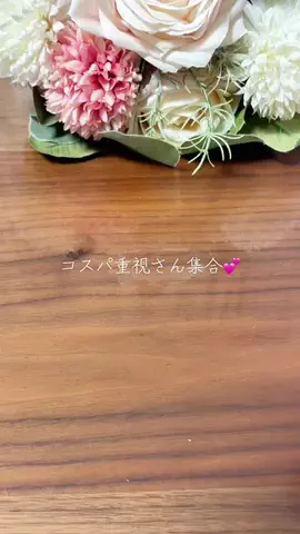 🎀sakiのバズログ🎀のTikTok投稿