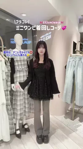 SakuraのTikTok投稿