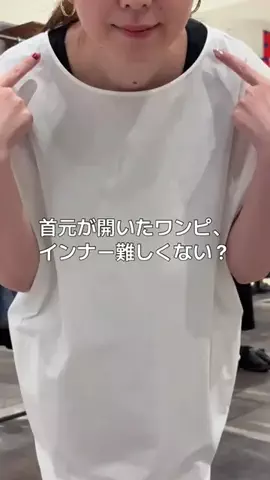 ツキミのTikTok投稿