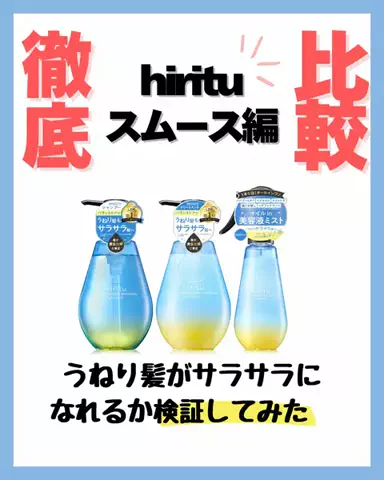 もいもいのTikTok投稿