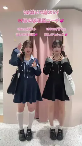 SakuraのTikTok投稿