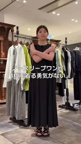 ツキミのTikTok投稿
