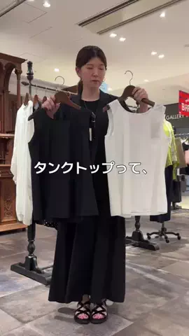 ツキミのTikTok投稿