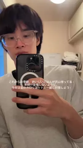 亮のTikTok投稿