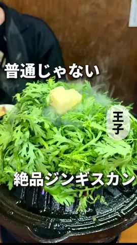 酔いどれ東京グルメのTikTok投稿