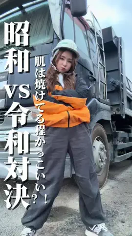 ふるさわ みくのTikTok投稿