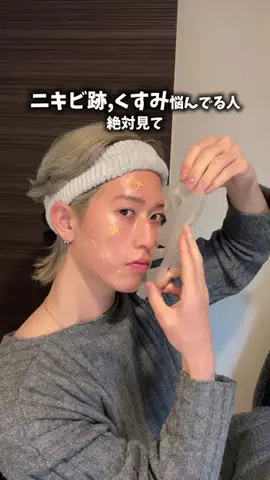 ながれ💫🔥のTikTok投稿