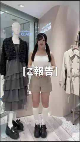 SakuraのTikTok投稿