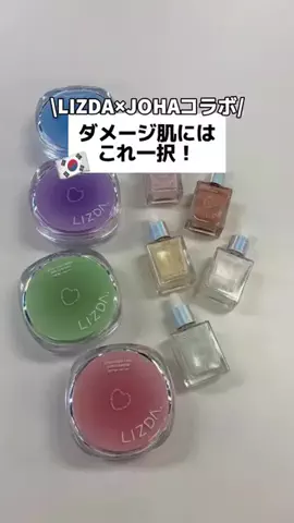 渡韓するアカウント🇰🇷のTikTok投稿