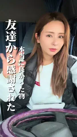 ふるさわ みくのTikTok投稿