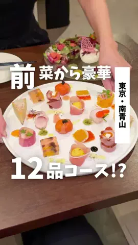 ばっしー | 東京お得グルメのTikTok投稿