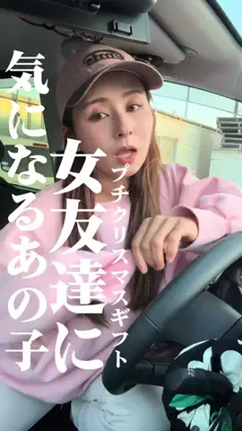 ふるさわ みくのTikTok投稿