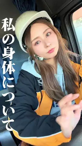 ふるさわ みくのTikTok投稿