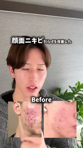 ながれ💫🔥のTikTok投稿