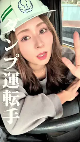 ふるさわ みくのTikTok投稿