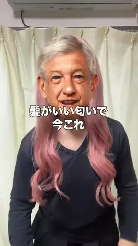 もいもいのTikTok投稿