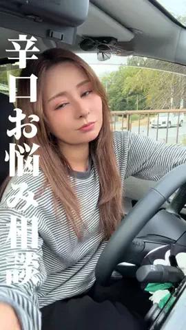 ふるさわ みくのTikTok投稿