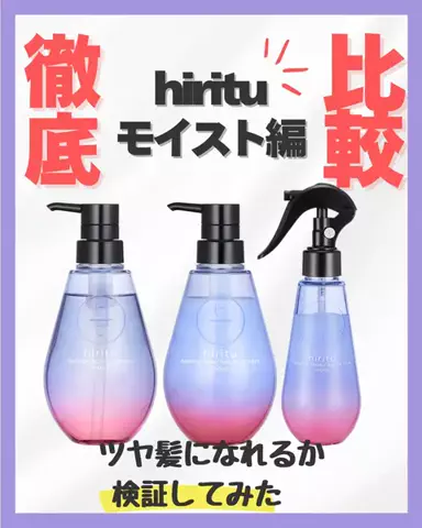 もいもいのTikTok投稿