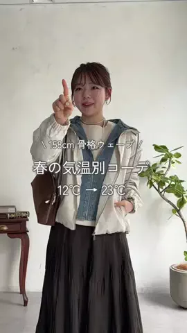 mina☺︎のTikTok投稿