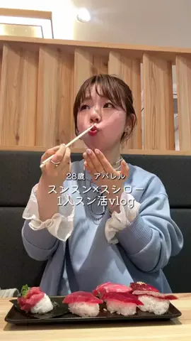 mina☺︎のTikTok投稿