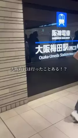大阪グルメ／OSAKA SELECTのTikTok投稿