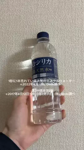 亮のTikTok投稿
