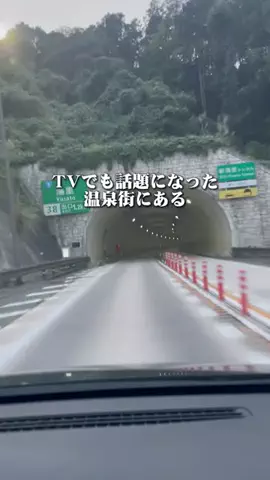 島根グルメ／SHIMANE SELECTのTikTok投稿