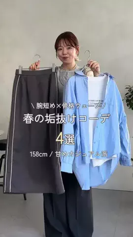 mina☺︎のTikTok投稿