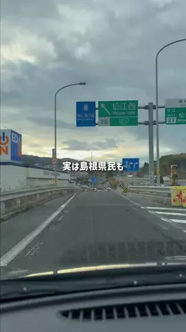 島根グルメ／SHIMANE SELECTのTikTok投稿