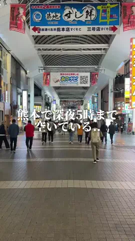 TAKUMI【福岡・熊本グルメ】のTikTok投稿