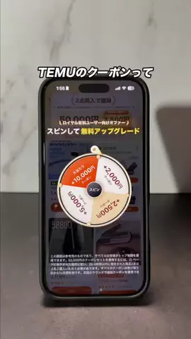 iPhone先生の裏ワザ授業🎓のTikTok投稿