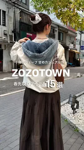 mina☺︎のTikTok投稿