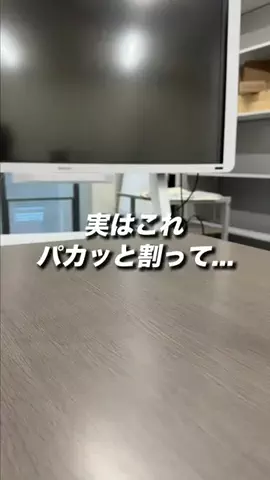 iPhone先生の裏ワザ授業🎓のTikTok投稿