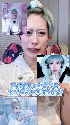 ててみ(Tetemi)👼🏼💗のTikTok投稿
