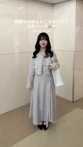 SakuraのTikTok投稿