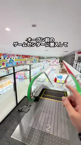 のーまる⚪️ただの20代クレーンゲーマーのTikTok投稿