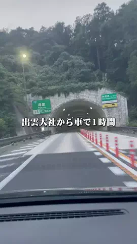 島根グルメ／SHIMANE SELECTのTikTok投稿