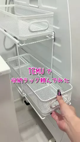 Rin🌺のTikTok投稿