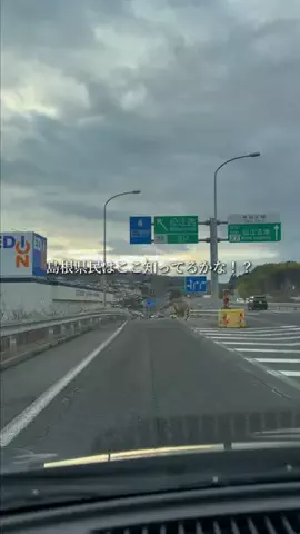 島根グルメ／SHIMANE SELECTのTikTok投稿