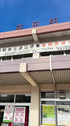 島根グルメ／SHIMANE SELECTのTikTok投稿