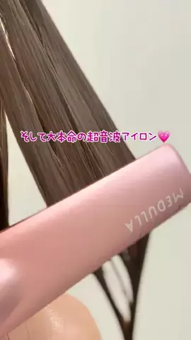 y.のTikTok投稿