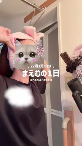 🐰まえむ🐰【マフユーズ】のTikTok投稿